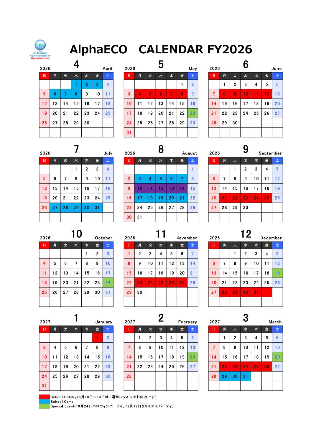 AlphaECO Calendar FY2026